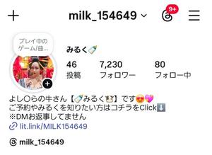 小桜みるく。の写メ日記｜エトワール 吉原高級店ソープ