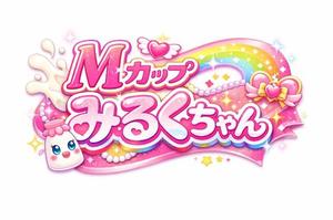 小桜みるく。の写メ日記｜エトワール 吉原高級店ソープ