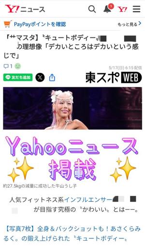 小桜みるく。の写メ日記｜エトワール 吉原高級店ソープ