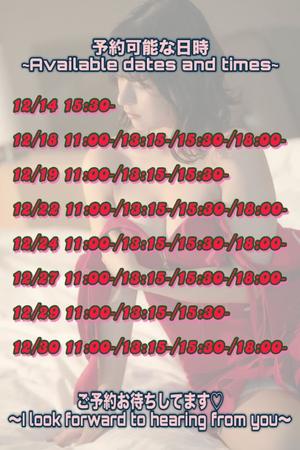 神楽のあの写メ日記｜エトワール 吉原高級店ソープ