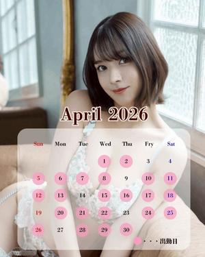 神楽のあの写メ日記｜エトワール 吉原高級店ソープ