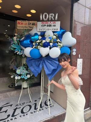 伊織の写メ日記｜エトワール 吉原高級店ソープ