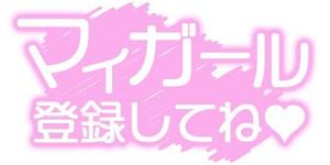 吉原伝説の竹千代の写メ日記｜ガータープリンセス&ミセス 吉原格安店ソープ