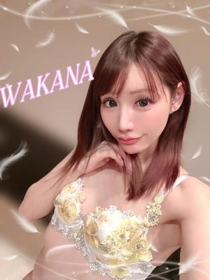 わかな【20代】の写メ日記｜ガータープリンセス&ミセス 吉原格安店ソープ