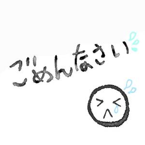 すずね【20代】の写メ日記｜ガータープリンセス&ミセス 吉原格安店ソープ