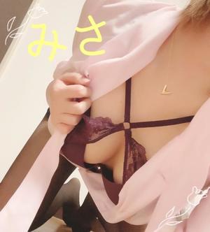 ミサ【20代】の写メ日記｜ガータープリンセス&ミセス 吉原格安店ソープ