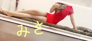 ミサ【20代】の写メ日記｜ガータープリンセス&ミセス 吉原格安店ソープ