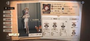 シュリ【20代】の写メ日記｜ガータープリンセス&ミセス 吉原格安店ソープ