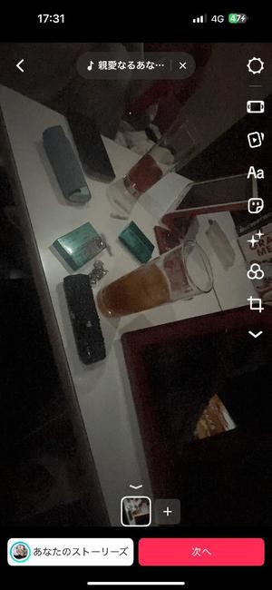 シュリ【20代】の写メ日記|ガータープリンセス&ミセス 吉原格安店ソープ