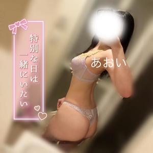 あおい【20代】の写メ日記｜ガータープリンセス&ミセス 吉原格安店ソープ