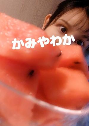 神谷和花の写メ日記｜ハールブルク 吉原高級店ソープ