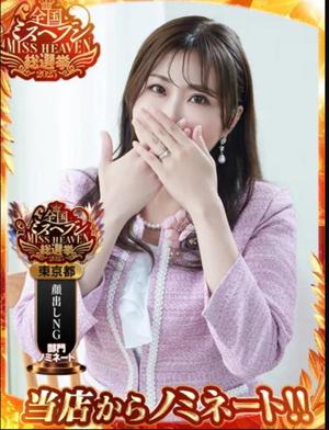 観月あんじゅの写メ日記｜ハールブルク 吉原高級店ソープ