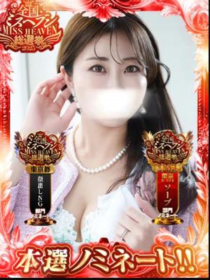 観月あんじゅの写メ日記|ハールブルク 吉原高級店ソープ