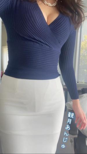 観月あんじゅの写メ日記｜ハールブルク 吉原高級店ソープ