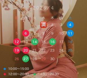 観月あんじゅの写メ日記｜ハールブルク 吉原高級店ソープ