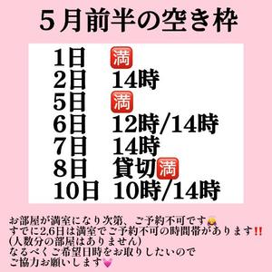 葵みやこの写メ日記｜ハールブルク 吉原高級店ソープ