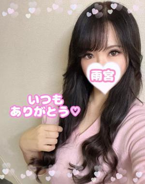 雨宮ひとみの写メ日記｜ハールブルク 吉原高級店ソープ