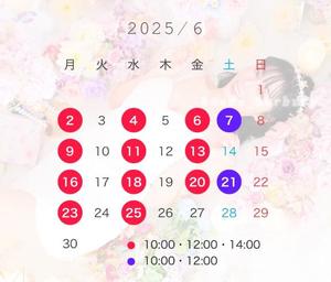 浜川 楓の写メ日記｜ハールブルク 吉原高級店ソープ