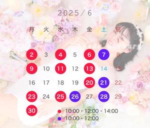 浜川 楓の写メ日記｜ハールブルク 吉原高級店ソープ