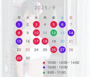 浜川 楓の写メ日記｜ハールブルク 吉原高級店ソープ