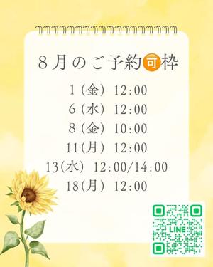 浜川 楓の写メ日記｜ハールブルク 吉原高級店ソープ