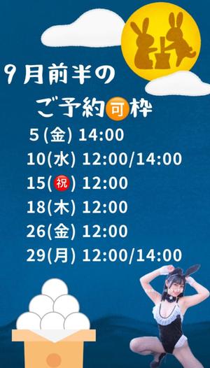 浜川 楓の写メ日記｜ハールブルク 吉原高級店ソープ