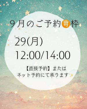 浜川 楓の写メ日記｜ハールブルク 吉原高級店ソープ