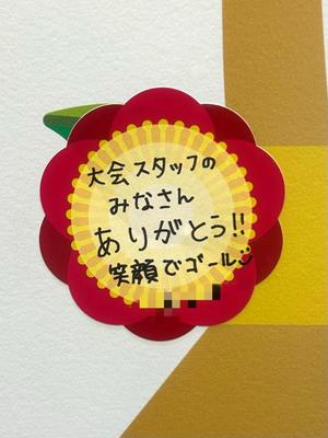 浜川 楓の写メ日記｜ハールブルク 吉原高級店ソープ