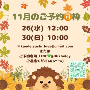 浜川 楓の写メ日記｜ハールブルク 吉原高級店ソープ