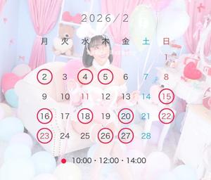 浜川 楓の写メ日記｜ハールブルク 吉原高級店ソープ