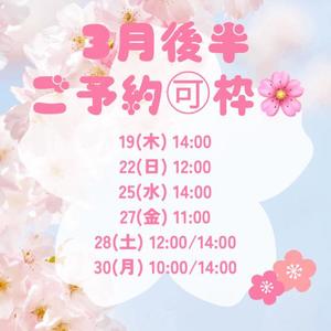 浜川 楓の写メ日記｜ハールブルク 吉原高級店ソープ