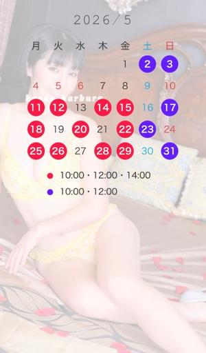 浜川 楓の写メ日記｜ハールブルク 吉原高級店ソープ