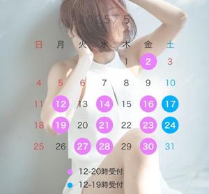 橘 杏紗の写メ日記｜ハールブルク 吉原高級店ソープ