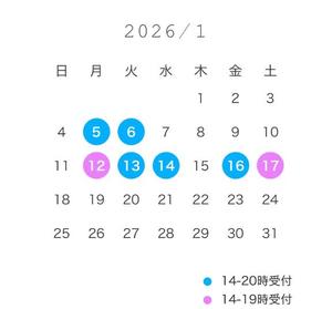 橘 杏紗の写メ日記｜ハールブルク 吉原高級店ソープ