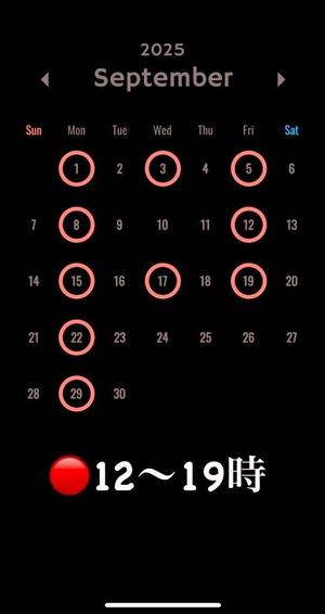 八神心呂の写メ日記｜ハールブルク 吉原高級店ソープ