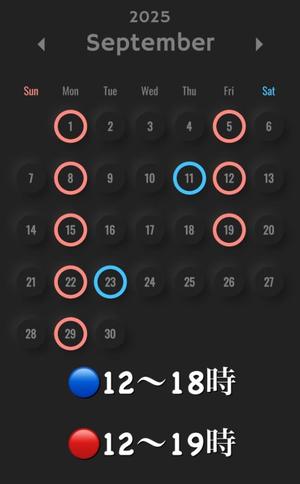 八神心呂の写メ日記｜ハールブルク 吉原高級店ソープ