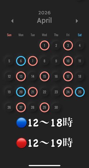 八神心呂の写メ日記｜ハールブルク 吉原高級店ソープ