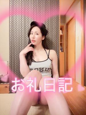 妻吹優花の写メ日記｜ハールブルク 吉原高級店ソープ