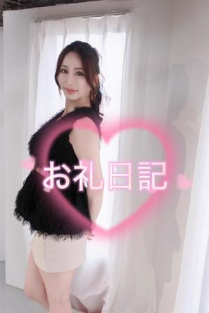 妻吹優花の写メ日記｜ハールブルク 吉原高級店ソープ