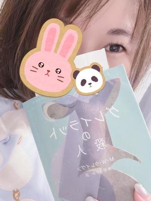 倉沢里胡の写メ日記|ハールブルク 吉原高級店ソープ