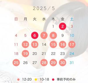 悠木美那の写メ日記｜ハールブルク 吉原高級店ソープ