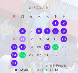 悠木美那の写メ日記｜ハールブルク 吉原高級店ソープ