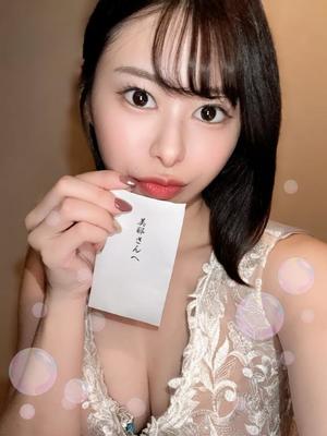 悠木美那の写メ日記｜ハールブルク 吉原高級店ソープ