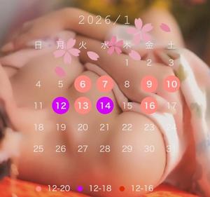 悠木美那の写メ日記｜ハールブルク 吉原高級店ソープ