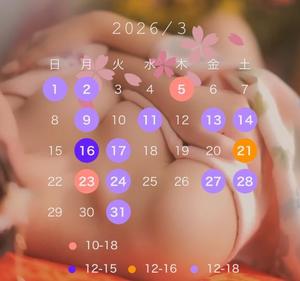 悠木美那の写メ日記｜ハールブルク 吉原高級店ソープ