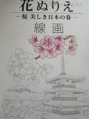 乃木風香の写メ日記｜ハールブルク 吉原高級店ソープ