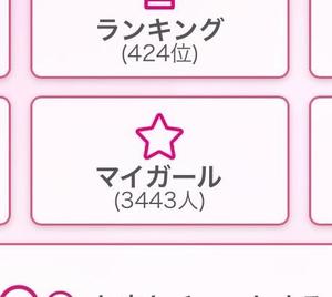 乃木風香の写メ日記｜ハールブルク 吉原高級店ソープ