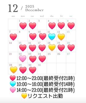 菜月理亜の写メ日記｜ハールブルク 吉原高級店ソープ