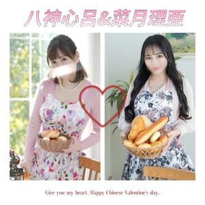 菜月理亜の写メ日記｜ハールブルク 吉原高級店ソープ