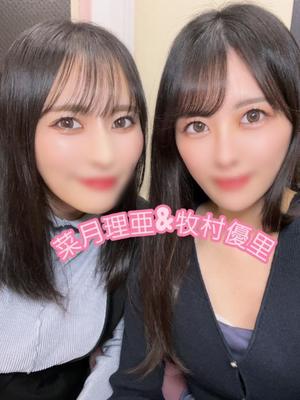 菜月理亜の写メ日記｜ハールブルク 吉原高級店ソープ